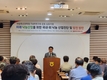 낙농산업 현주소 진단·미래 전략 논의