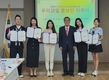 한국과수농협연합회, 우리과일 홍보단 위촉장 수여