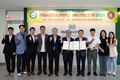 한농대, 전북대 지역발전연구원과 농수산업 발전 및 인재양성을 위한 업무협약 체결