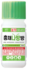 무더운 여름 빠르게 번식하는 총채벌레와의 정면승부