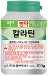 무더운 여름 빠르게 번식하는 총채벌레와의 정면승부