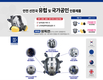 농업 현장 방독면 착용, 선택 아닌 필수!!