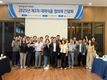 미래식품 수요 대응 ‘대체식품 산업 활성화 전략’ 모색한다