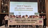 ‘케이(K)-농기자재 시장개척단’ 태국서 ‘230만 달러’ 수출 업무협약!