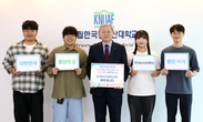 이주명 한농대 총장, ‘인구문제 인식개선 릴레이 캠페인’ 동참