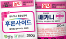 팜한농 장마철 대비 탄저병 전문약 추천
