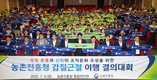 농촌진흥청, 전 직원 참여 ‘청렴문화행사’ 개최