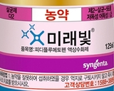 신젠타코리아 '미래빛®' 콩 시들음병 및 미이라병 국내 첫 등록