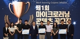 업무 노하우, ‘마이크로러닝’으로 빠르게 배운다