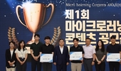 업무 노하우, ‘마이크로러닝’으로 빠르게 배운다