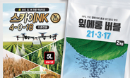 가뭄 시기, ‘엽면시비’가 해답이다.