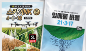 가뭄 시기, ‘엽면시비’가 해답이다.