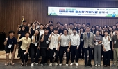 농정원, ‘청년농업인 팀 프로젝트’ 발대식 개최