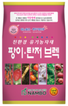 고온다습한 여름 탄저병에 대비하자