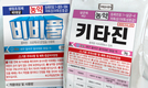 벼 쓰러지면 수확 무너진다…지금이 대응 적기!