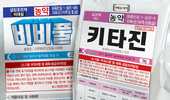 벼 쓰러지면 수확 무너진다…지금이 대응 적기!
