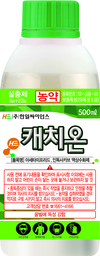 수확량과 상품성 위협하는 나방, 지금이 방제 타이밍!