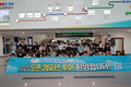 한농대, 2026학년도 입시 홍보를 위한 캠퍼스 투어 실시