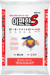 웃거름까지 챙긴 ‘똑똑한 비료’로 품질 바꾼다
