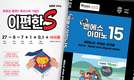 웃거름까지 챙긴 ‘똑똑한 비료’로 품질 바꾼다