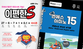 웃거름까지 챙긴 ‘똑똑한 비료’로 품질 바꾼다
