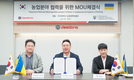 대동-우크라이나 농업부 MOU 체결, 농업 재건 본격화