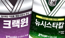 장마 후 건조기, 칼슘 공급이 작물 품질을 결정한다