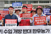 전국한우협회, 30개월령 이상 미국산 쇠고기 수입 압박 규탄