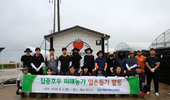 한농대, 호우 피해 농가지원에 구슬땀