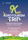 외국인도 반할 ‘케이(K)-농촌체험’