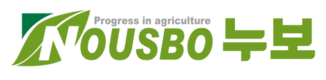 글로벌 농업기업 ㈜누보, ‘25년 상반기 영업이익 35억, 전년비 22% 신장