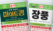 고온 여파로 점박이응애 확산, 방제 ‘비상’