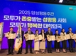 농촌진흥청, 2025년 ‘성별영향평가 우수기관’ 선정
