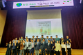 농촌진흥청, ‘제4회 농업 연구개발(R&D) 기술혁신 콘서트’ 성황