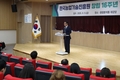 한국농업기술진흥원, 창립 16주년 기념행사 개최