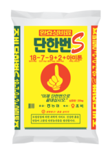 마늘·양파 수확, 비료가 승부 가른다