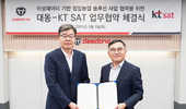 대동-KT SAT, 위성 기반 정밀농업 솔루션 개발 '맞손'