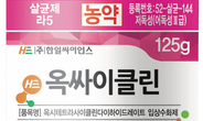 예방수칙 의무 강화 본격화, 과수 화상병 전문약제 ‘옥싸이클린’ 주목