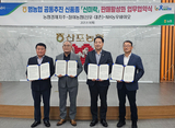 NH농우바이오, 국산 청양고추 신품종 ‘신미락’ 판매 활성화 업무협약 체결