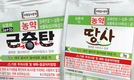 마늘‧양파 정식기 토양해충, 경농 근충탄·땅사로 완벽 방제
