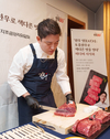 한우자조금, 「한우 잇(EAT)다: 토종 한우로 색다른 맛을 잇다」 시식회 개최