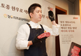 한우자조금, 「한우 잇(EAT)다: 토종 한우로 색다른 맛을 잇다」 시식회 개최