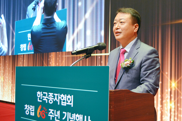 한국종자협회 60년, 함께하는 우리 종자 100년!!