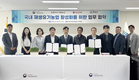 정부-농가-기업-지자체 힘 합쳐 재생유기농업 실천기반 마련
