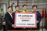 한우자조금, 전국 386개 ‘알뜰한우판매점’ 선정해 물가 안정 도모