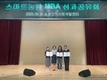 ‘스마트농업 엠비에이(MBA) 성과공유회’…우수성과 시상