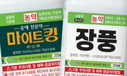 시설 점박이응애, 이젠 연중 방제가 필수