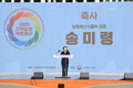 전국 군수들이 마련한 ‘도농 상생의 장’, 농식품부 장관도 발걸음