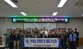 한국스마트관수시스템협회, 2025년 전시회 및 신제품 발표