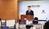 농어촌 기본소득 시범사업 7개 군 선정